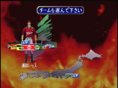 Choix de l'équipe (J-League Dynamite Soccer 64)