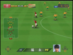 Coup d'envoi (J-League Dynamite Soccer 64)