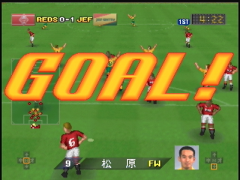 Goal! (J-League Dynamite Soccer 64)