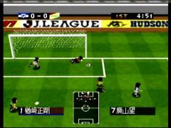 Tir! (J-League Eleven Beat)