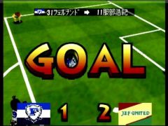 But!!! (J-League Eleven Beat)