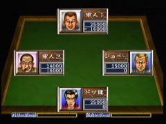 Encore perdu... (Mahjong Hourouki Classic)