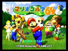 Ecran titre (version japonaise) de Mario Golf 64 (Mario Golf)