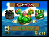 Ecran de sélection (version japonaise) de son parcours de golf dans Mario Golf 64.