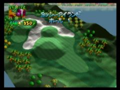 Vue aérienne d'un Par 4 de Mario Golf 64. Il y a beaucoup de bunkers ! (Mario Golf)