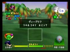 Encore 358,74 yards à parcourir, ce qui correspond à 318,7 m. Il faudra au moins 3 coups pour y parvenir. (Mario Golf)