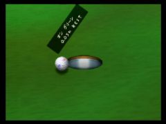 Moment de vérité, la balle rentre ou décide de faire le tour du trou avant de sortir de ce (censuré) de trou ! (Mario Golf)