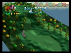 Waw, un Par 5 ! Un vrai marathon pour une balle de golf ! (Mario Golf)