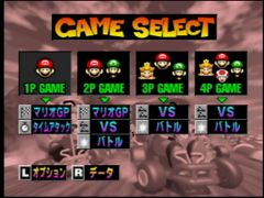 Ecran de sélection du jeu. Une petite battle à 4 pour s'éclater ? (Mario Kart 64)