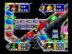 Dilemme pour Yoshi dans Space Land. Je vais à gauche ou à droite ? (Mario Party 2)