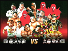 Les catcheurs. (Shin Nippon Pro Wrestling: Toukon Road - Brave Spirits)