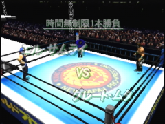 Présentation des catcheurs (Shin Nippon Pro Wrestling: Toukon Road 2 - The Next Generation)