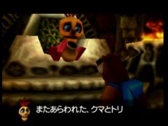 Mumbo vous propose des transformations (Banjo-Tooie)