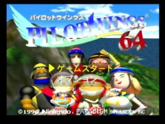 Ecran titre du jeu Pilotwings 64 où l'on peut voir les différents protagonistes du jeu (Pilotwings 64)