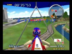 Bon, il va falloir songer à atterrir, c'est la partie la plus délicate du vol en deltaplane ! (Pilotwings 64)