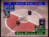 Pokemon stadium