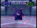 Pokemon stadium