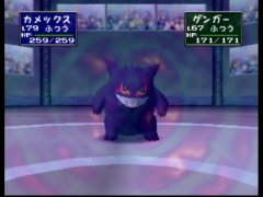 Pokemon stadium (Pocket Monsters Stadium)