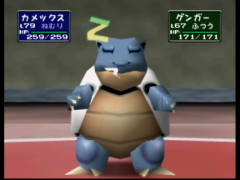 Pokemon stadium (Pocket Monsters Stadium)