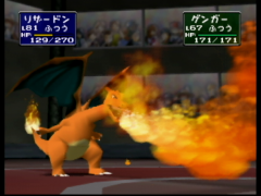 Pokemon stadium (Pocket Monsters Stadium)