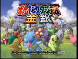 Pokemon stadium 3