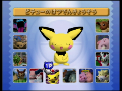 Pokemon stadium 3 (Pokemon Stadium 2)