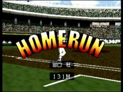 Home run !!! (Power League)