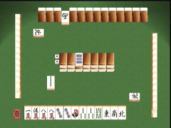 Le plateau (Pro Mahjong Tsuwamono 64: Jansô Battle ni Chôsen)