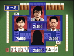 L'écran des mises (Pro Mahjong Tsuwamono 64: Jansô Battle ni Chôsen)