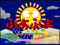 Titre (Puyo Puyo Sun 64)