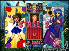 Le 2e stage (Puyo Puyo Sun 64)