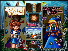 La sorcière en pleurs (Puyo Puyo Sun 64)