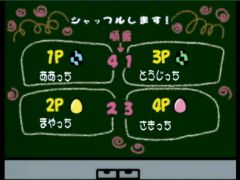 4-player mode screen (64 de Hakken! Tamagotchi Minna de Tamagotchi World)
