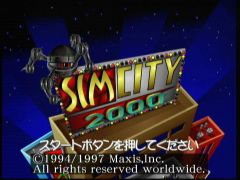 Ecrant titre (SimCity 2000)