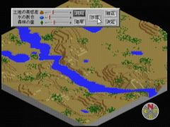 La carte. (SimCity 2000)