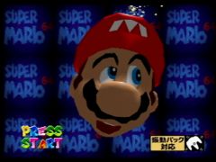 Super Mario 64 (Super Mario 64)