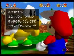 La lettre de Peach à Mario pour lancer l'histoire de Super Mario 64 (Super Mario 64)