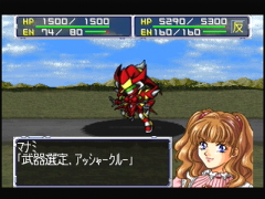 Votre héros contre attaque (Super Robot Taisen 64)