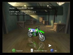 Motocross (Top Gear Hyper Bike)