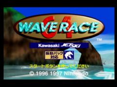 Ecran titre de la version japonaise du jeu Wave Race 64 sur Nintendo 64. Kawasaki a sponsorisé ce jeu. (Wave Race 64)
