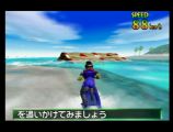 Miles Jeter paré pour prendre le tremplin dans le jeu Wave Race 64 sur Nintendo 64 ! Que va-t'il effectuer, un plongeon, un looping ou une vrille?