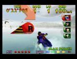 La course Drake Lake de Wave Race 64 sur Nintendo 64 et son fameux brouillard. Attention à ne pas rater les bouées, sinon grosse perte de vitesse !