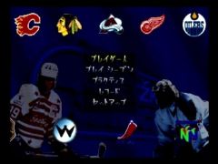 - (Wayne Gretzky's 3D Hockey)