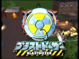 Title screen of the Japanese version of the game, named Blast Dozer.