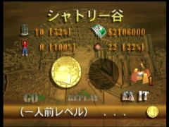 Bravo vous venez de terminer une mission et obtenir une médaille d'or! (Blast Corps)