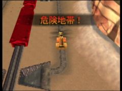 Each Blast Corps mission begins with a helicopter reconnaissance of the level.  (Blast Corps)