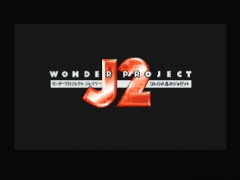 Titre (Wonder Project J2)