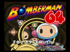 Titre (Bomberman 64: Arcade Edition)