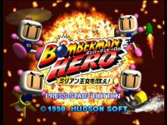 Ecran titre (Bomberman Hero)