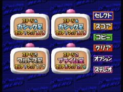 Le jeu permet 4 sauvegardes (Bomberman Hero)